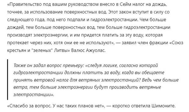 Ссылка на источник выше.