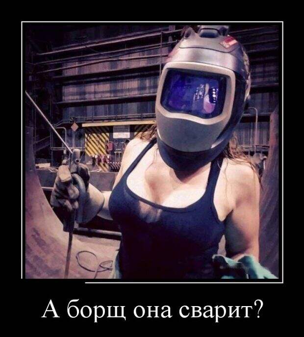 Демотиваторы (30 фото)