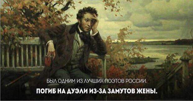 От женщин одни неприятности От женщин одни неприятности