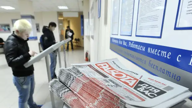 База службы занятости Москвы увеличилась до 300 тысяч вакансий