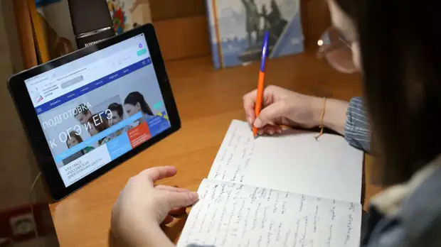 Минобрнауки призвало предусмотреть возможность сдачи ЕГЭ дистанционно