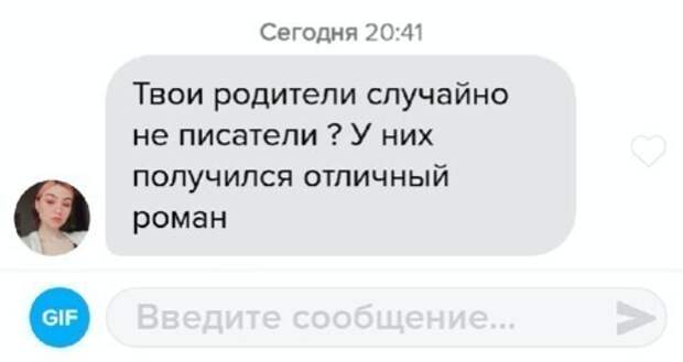 На охоту за парнями выходит молодежь На охоту за парнями выходит молодежь
