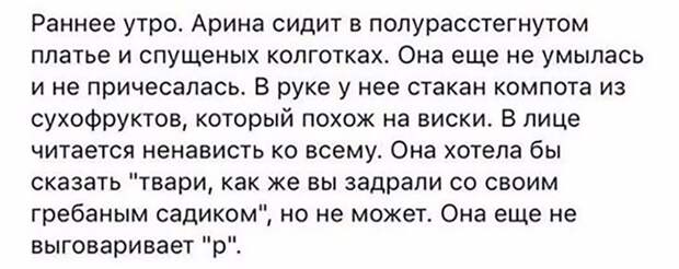 Зачетные и веселые картинки с надписями со смыслом (11 фото)