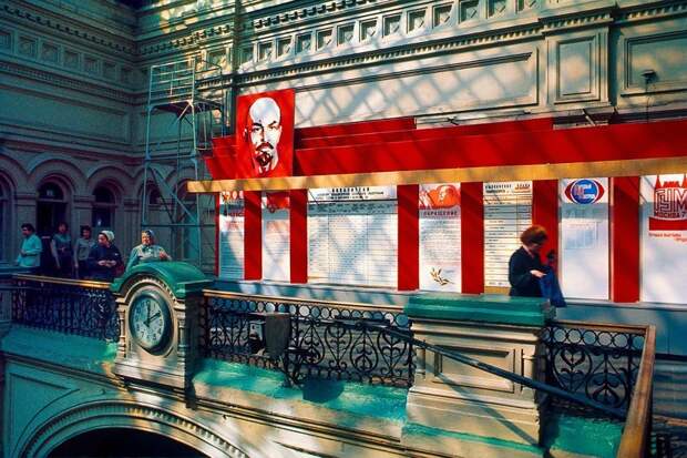 Москва 1976 года Москва СССР, достопримечательности, фото