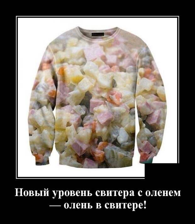 Демотиваторы (30 фото)