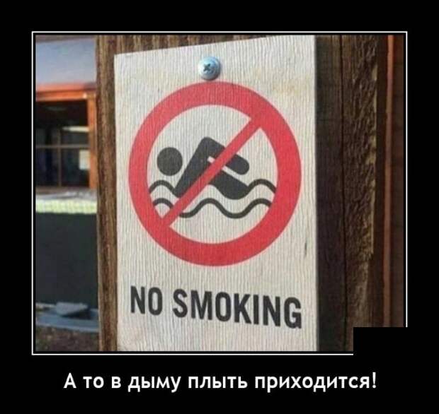 Демотиваторы 5 июля 2021