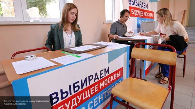 Собянин, Дегтярев, Свиридов и Кумин проголосовали на выборах мэра Москвы