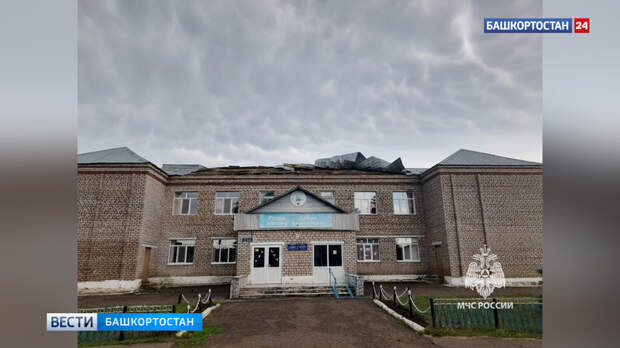 Сильный ветер повредил кровлю двух образовательных учреждений в Башкортостане