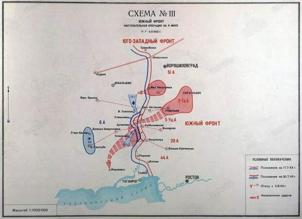 Саур-Могила: две войны два подвига