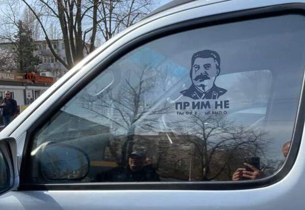 Одесситы устроили стрельбу из-за автомобильной наклейки с изображением Сталина