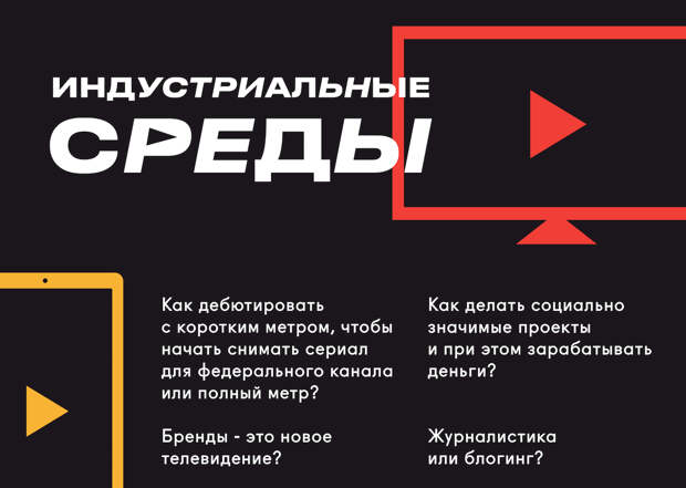 Что такое новые медиа: прямая трансляция мастер-класса «Телемании» Что такое новые медиа: прямая трансляция мастер-класса «Телемании»