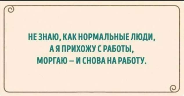 Смешные комментарии. Подборка chert-poberi-kom-chert-poberi-kom-52500317082020-17 картинка chert-poberi-kom-52500317082020-17