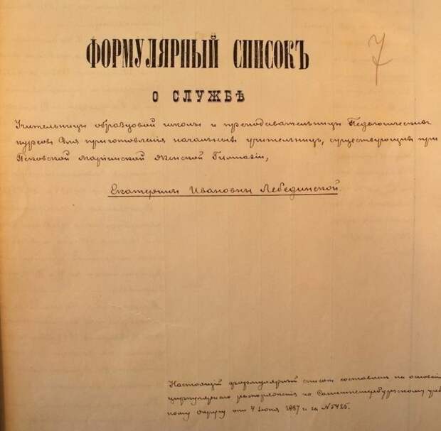 Трудовая книжка документ, история, книжка, паспорт, трудовая
