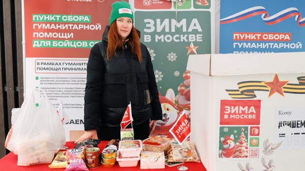 Более 1,5 тысячи открыток и писем отправили бойцам СВО из ЮВАО в феврале