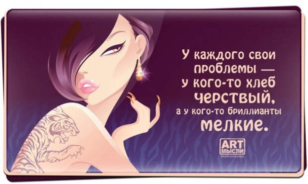 Кому жемчуг мелок пословица
