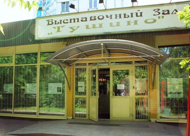 В рамках фестиваля проведут творческие встречи, мастер-классы и выступления / Фото: vk.com/vz_tushino