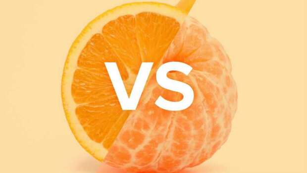Мандарин или апельсин