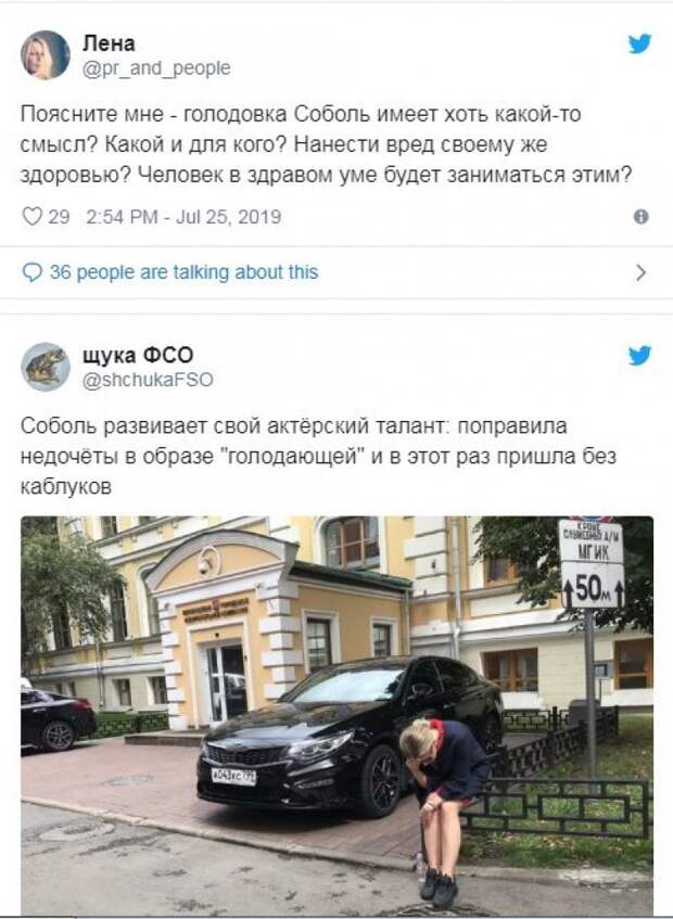 В соцсетях высмеяли «голодающую» Соболь, которая упражняется в актерском мастерстве