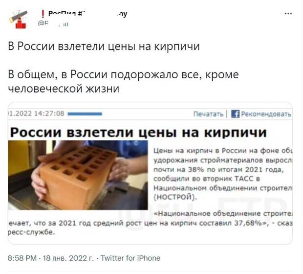 Спринт, марафон и прыжки в высоту: всё о ценах-2022 Спринт, марафон и прыжки в высоту: всё о ценах-2022