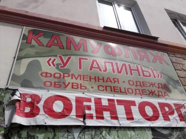 Прикольные вывески. Подборка chert-poberi-vv-chert-poberi-vv-01550616062020-18 картинка chert-poberi-vv-01550616062020-18