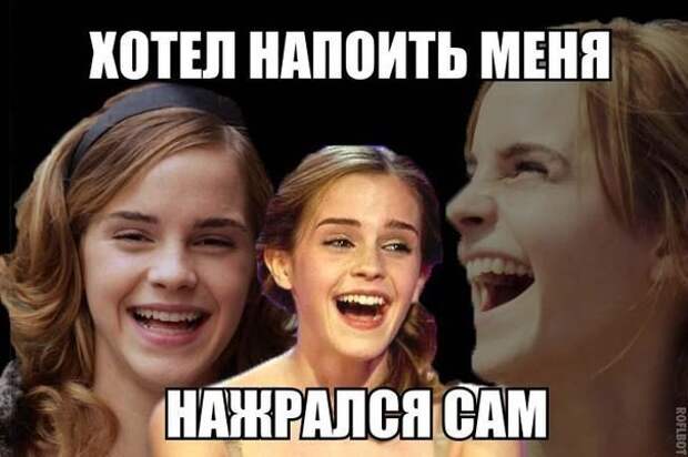 Смешные картинки с надписями приколы, фото, юмор