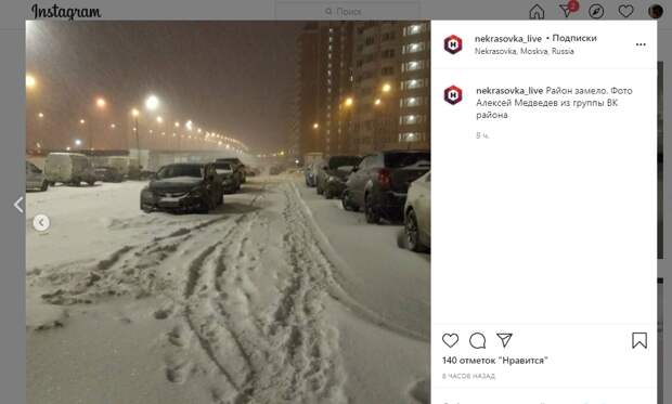 Фото дня: метель в Некрасовке