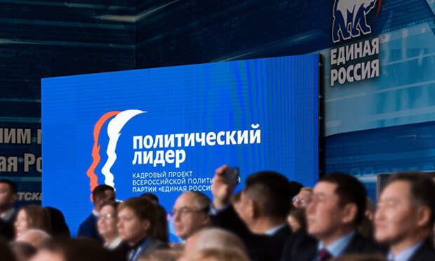 Политический лидер / Фото: ЕР