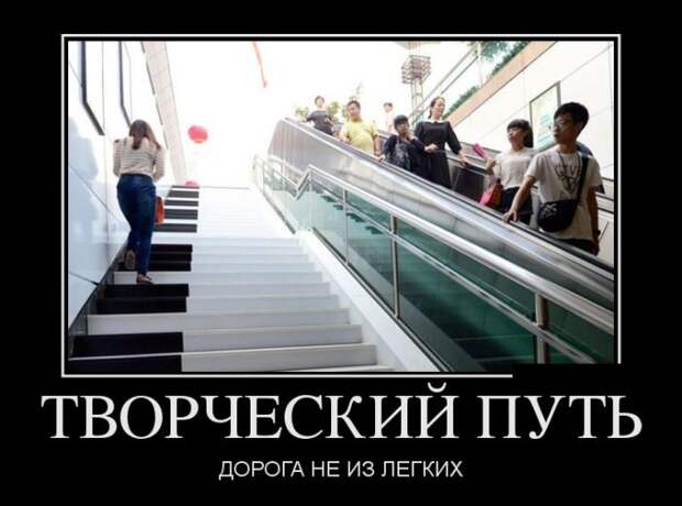 Демотиваторы (30 фото)