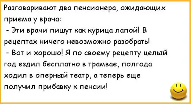 Собрались как то в гостиной военный террорист и врач анекдот