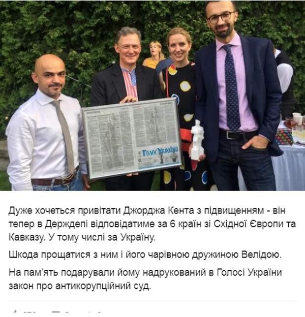 Перемены в посольстве США: самую влиятельную женщину Украины сменит куратор НАБУ