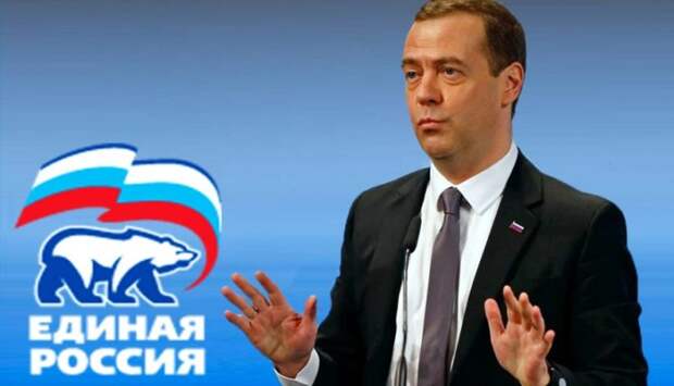 Кремль решил списать «Единую Россию» в утиль Кремль решил списать «Единую Россию» в утиль