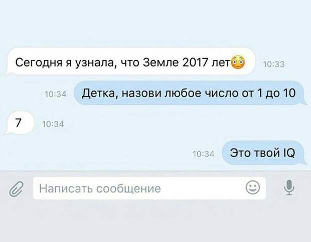 Позитивные и веселые картинки с надписью до слез (11 фото) Позитивные и веселые картинки с надписью до слез (11 фото)