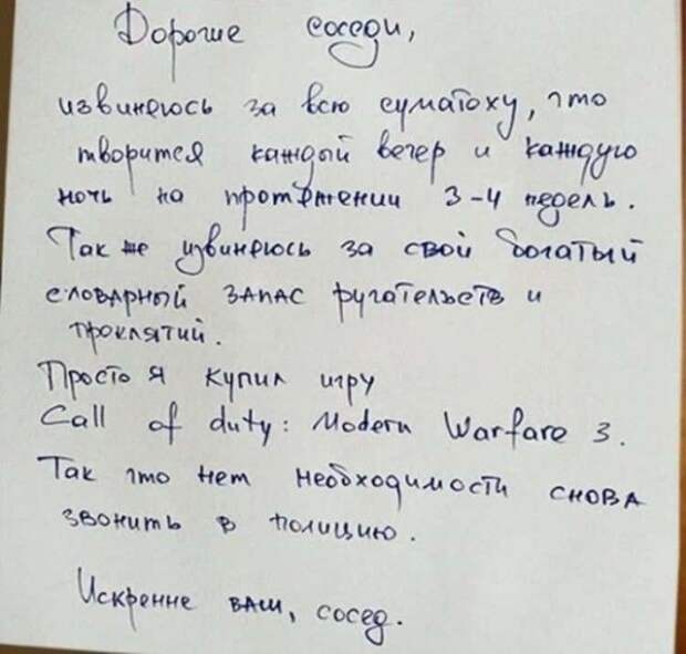Забавные и странные объявления с наших улиц (22 фото)