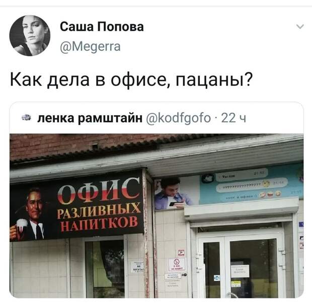 Фото: Саша Попова
