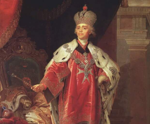 Павел I (Петрович) Романов