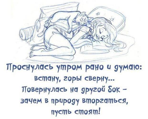 false