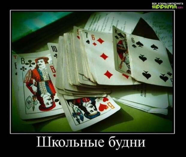 Демотиваторы. Выпуск 108
