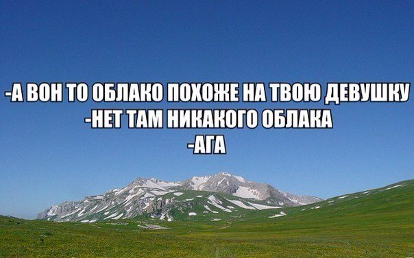 Смешные фразы в картинках