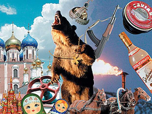 Стереотипы о России