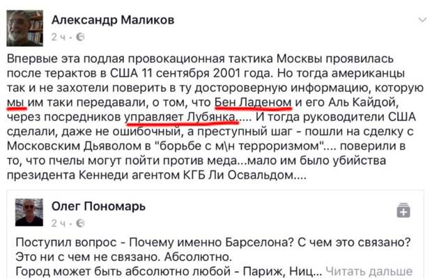 Украина: План "Анаконда" все плотнее сжимает горло Путина
