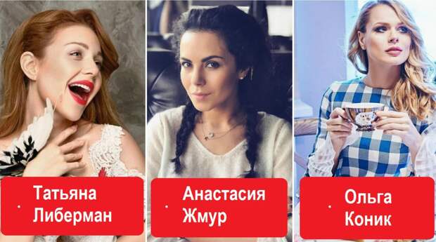 Вы не знали: настоящие имена звезд эстрады. Фото: журнал Лиза