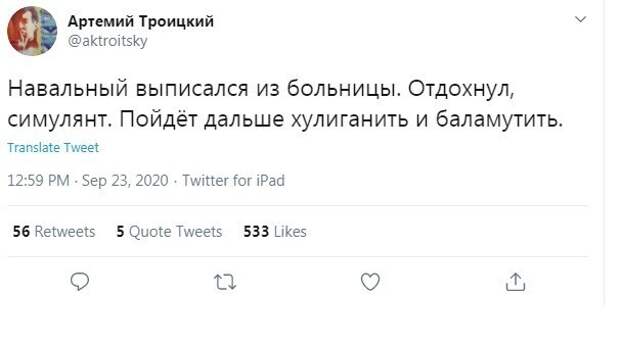 Так было отравление или нет?  Как думаете? Мы все уже запутались