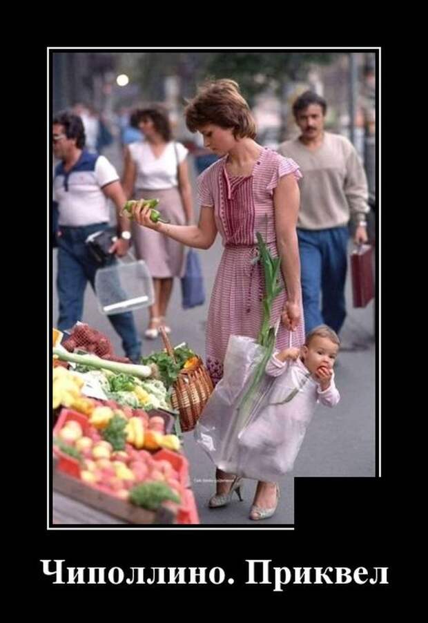 demotivatory-demotivator-smeshnye-demotivatory-demotivator-so-smyslom