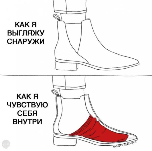 накопилось тут...
