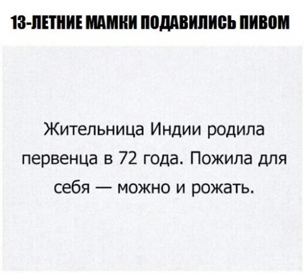 Свежие прикольные фотомемы
