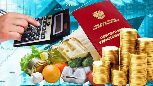 Прожиточный минимум отменят – чем это грозит россиянам
