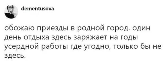 Еще больше шуток и перлов из социальных сетей Еще больше шуток и перлов из социальных сетей