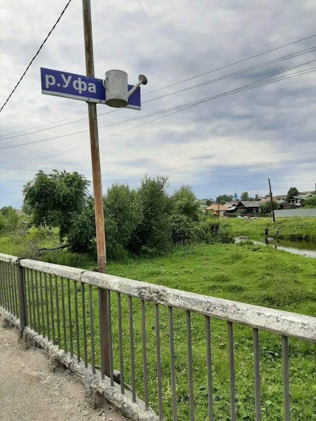 Река Уфалейка, правый приток Уфы Река Уфалейка, правый приток Уфы