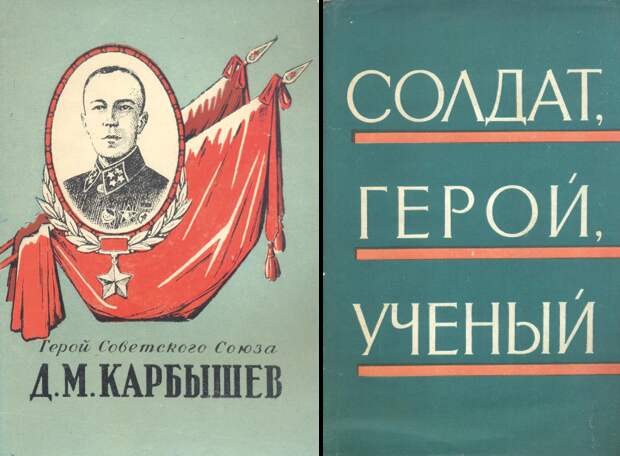 karbyshev5.png karbyshev5.png