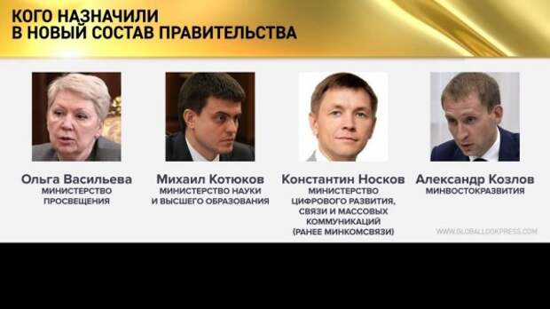 Путин выбил из правительства идейных либералов, ставка на технократов
